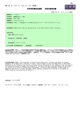 本文 (FullText)