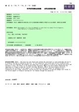 本文 (FullText)