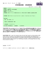 本文 (FullText)