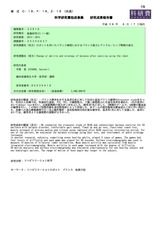 本文 (FullText)