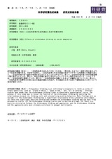 本文 (FullText)