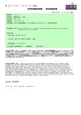 本文 (FullText)