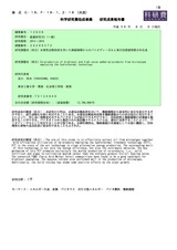本文 (FullText)