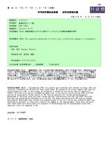 本文 (FullText)
