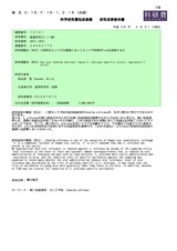 本文 (FullText)