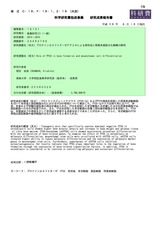 本文 (FullText)