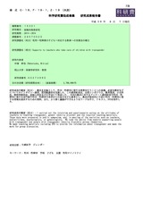 本文 (FullText)