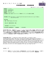本文 (FullText)
