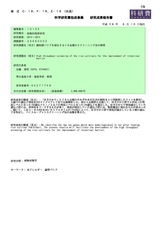 本文 (FullText)