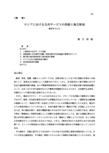 本文 (FullText)
