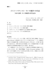 本文 (FullText)