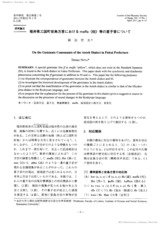 本文 (FullText)