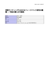 本文 (FullText)