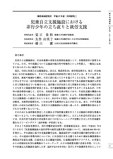 本文 (FullText)