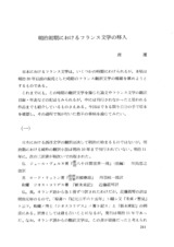 本文 (FullText)