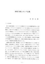 本文 (FullText)