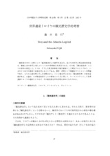 本文 (FullText)