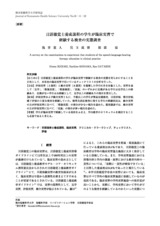 本文 (FullText)