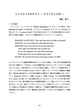 本文 (FullText)