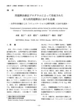 本文 (FullText)