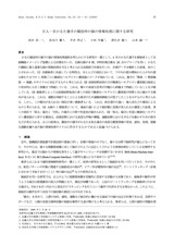 本文 (FullText)