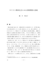 本文 (FullText)
