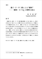 本文 (FullText)