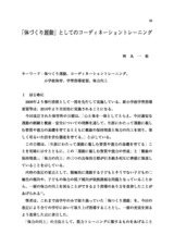 本文 (FullText)