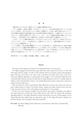 本文 (FullText)