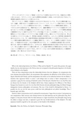 本文 (FullText)