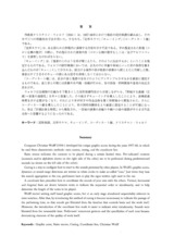本文 (FullText)
