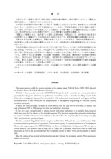 本文 (FullText)