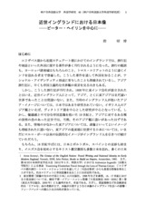 本文 (FullText)