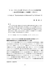 本文 (FullText)