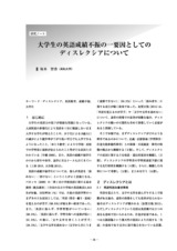 本文 (FullText)