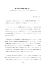 本文 (FullText)