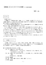 本文 (FullText)