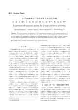 本文 (FullText)