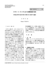 本文 (FullText)
