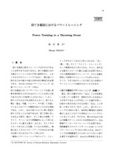 本文 (FullText)