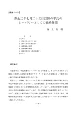 本文 (FullText)