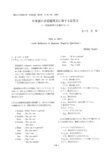 本文 (FullText)