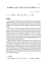 本文 (FullText)