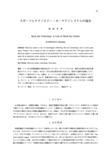 本文 (FullText)