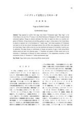 本文 (FullText)