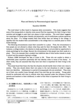 本文 (FullText)