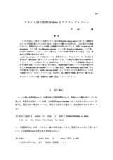 本文 (FullText)