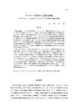 本文 (FullText)