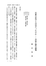 本文 (FullText)