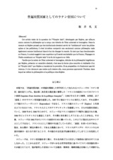 本文 (FullText)